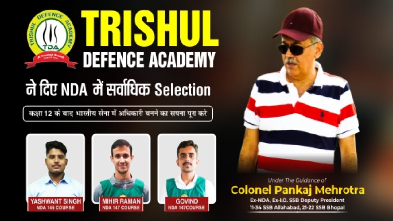 Trishul IAS Defence Academy Delhi Hero Slider - 2
